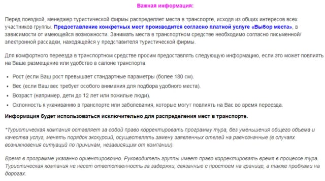 Мцхета, Тбилиси, Батуми — фото 3