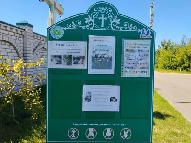 Барколабово и Голубая криница — фото 4