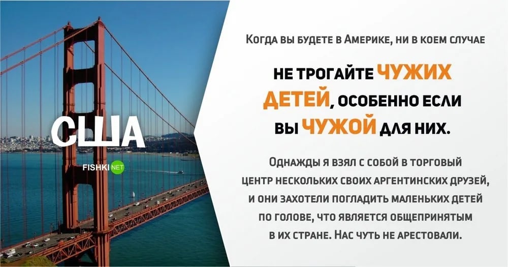 США