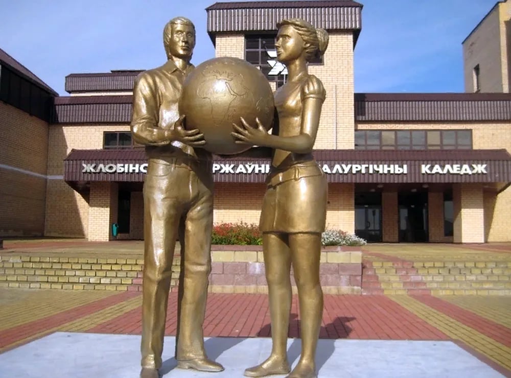 Жлобин