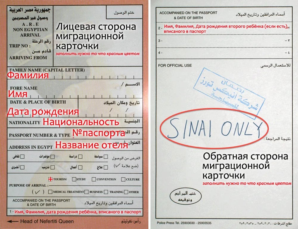 Отель в Египте