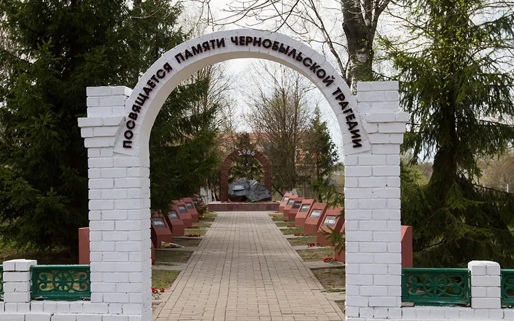 Мемориал в Славгородском районе