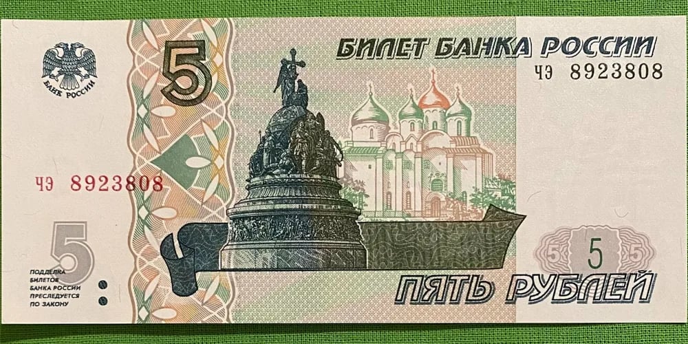 Великий Новгород
