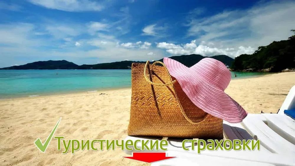 Активный отдых на курорте