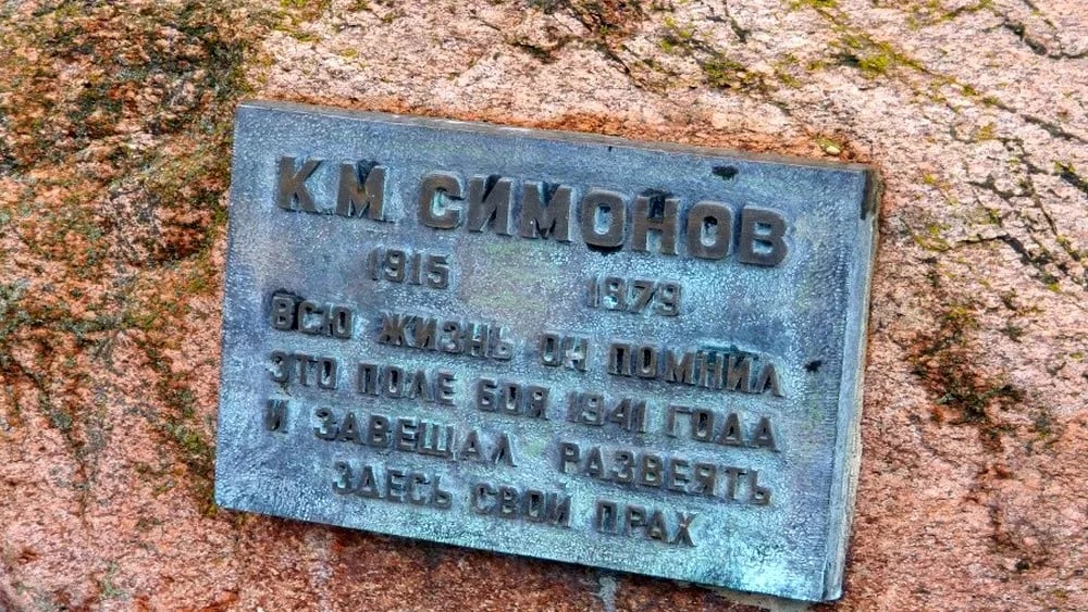 Зоосад в Буйничах