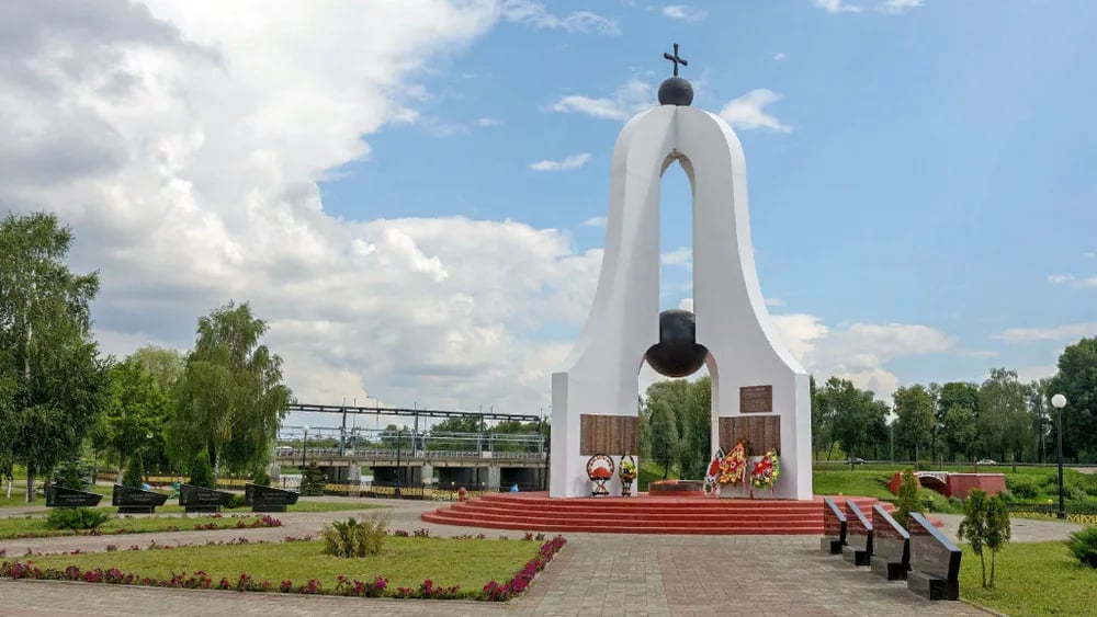 Мемориальный комплекс «Память» в Добруше