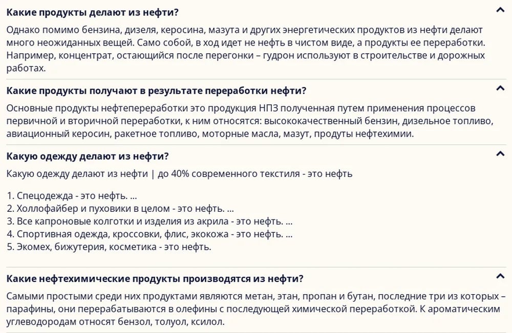 Солнечная электростанция в Речице