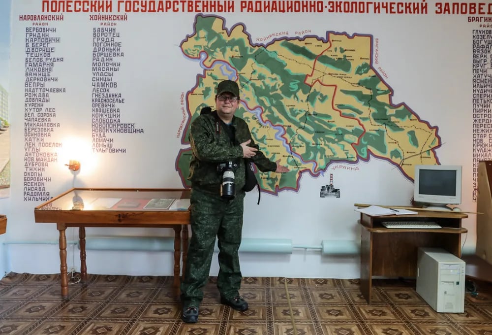 Музей Полесского заповедника