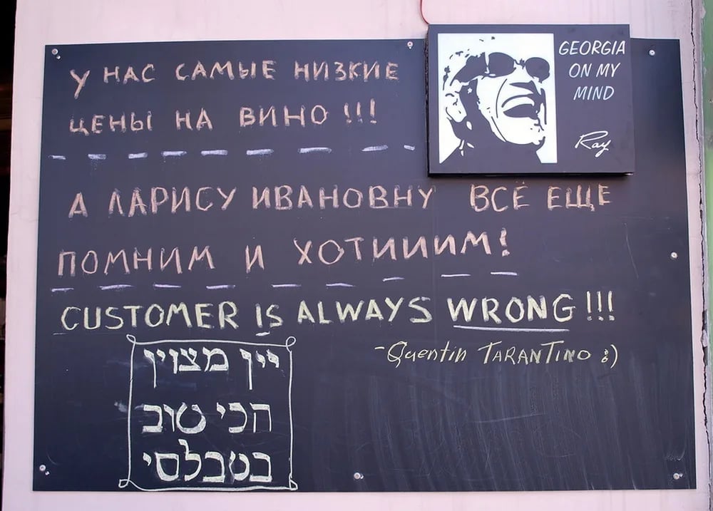 Горы Грузии