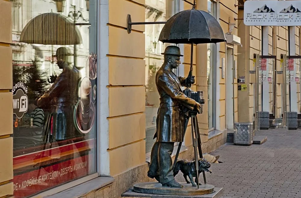 Великий Новгород
