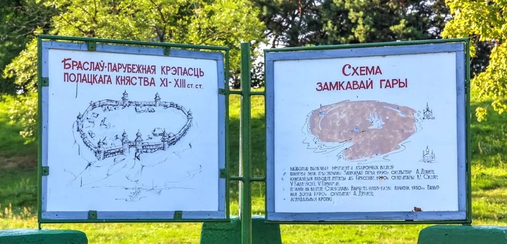 Костёл в Слободке на Браславщине