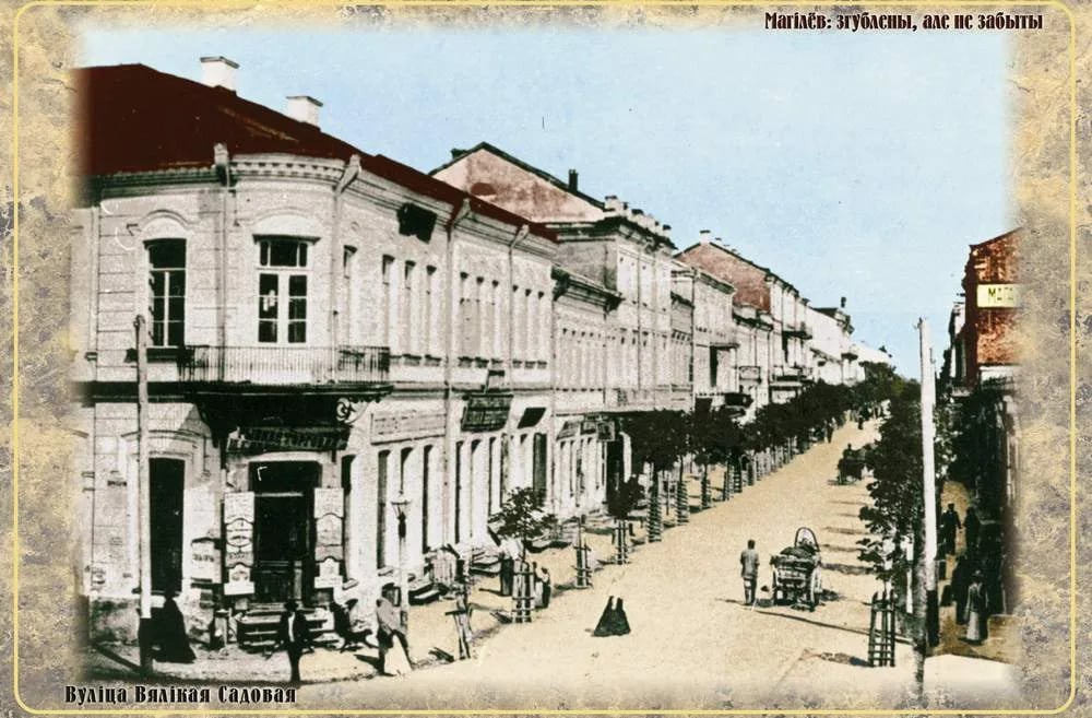Пешеходная Ленинская улица в Могилёве