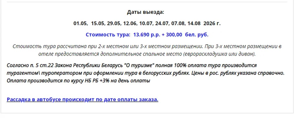 Отдых в Карелии