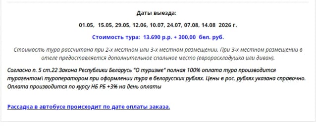 Рускеала и Сортавала — фото 3
