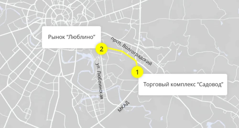Гомель-Москва