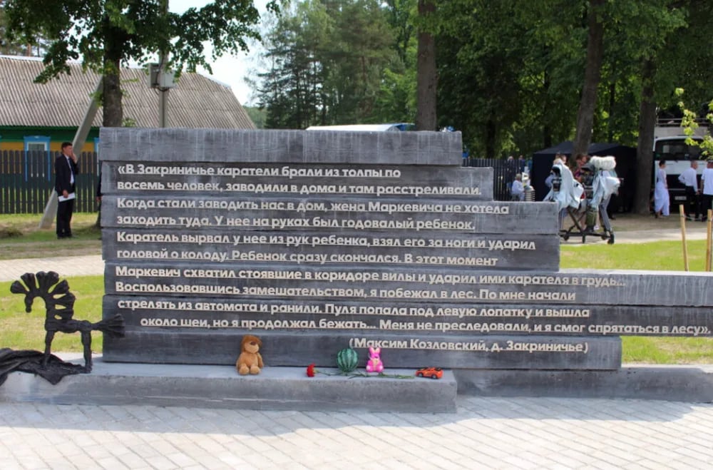 Композиция «Пламя»