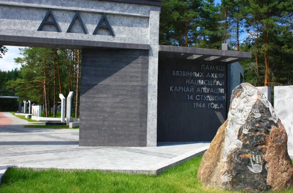 Скульптура на мемориале «Ала»
