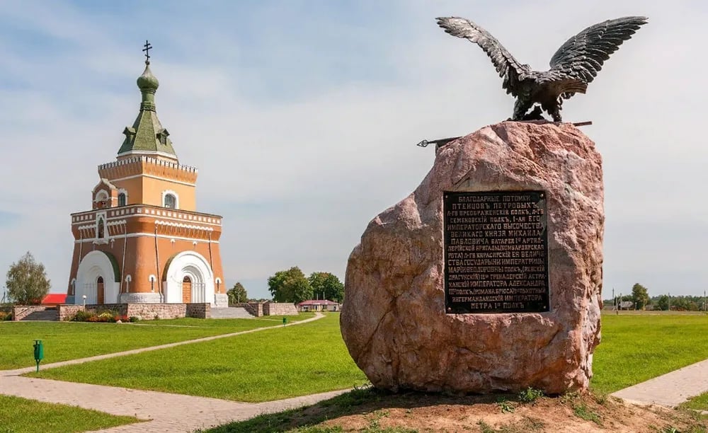 Памятник «Русский орёл» в деревне Лесная