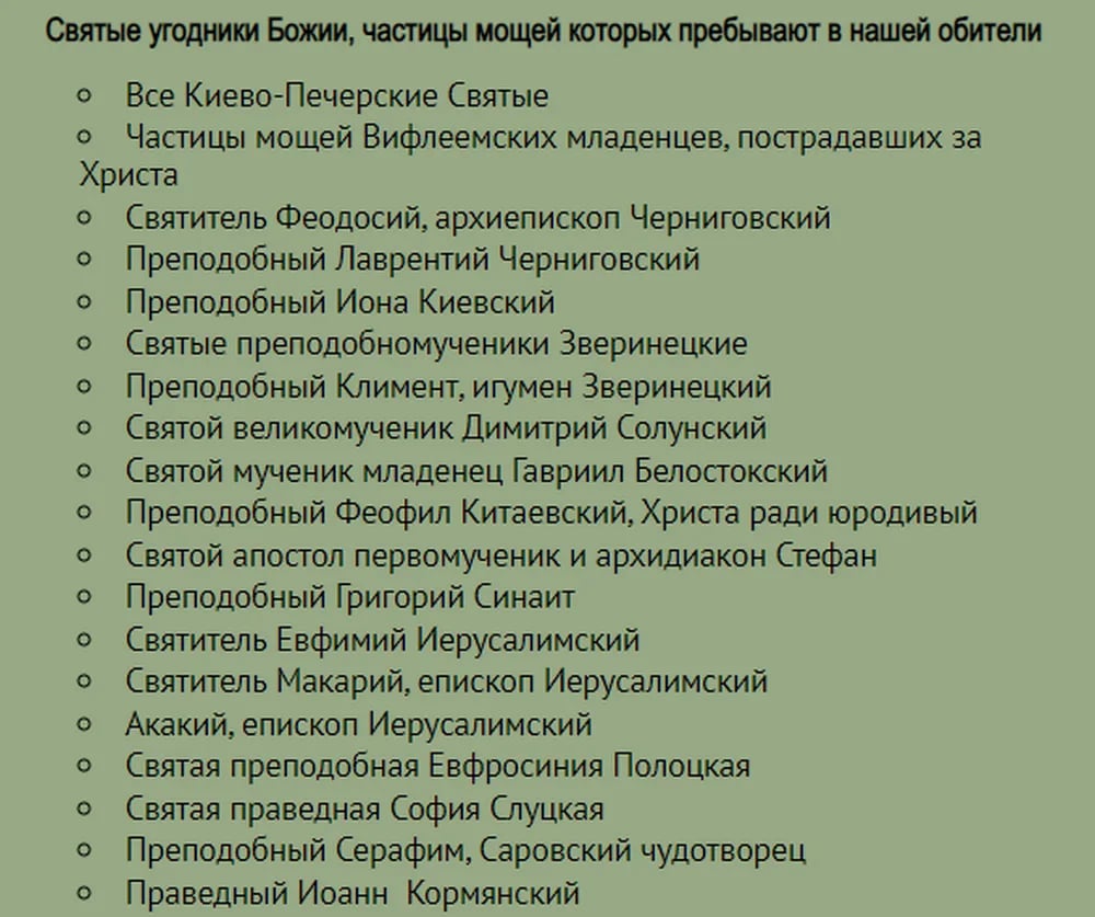 Монастырь Ксении Петербургской в Барани