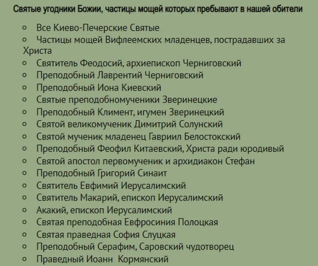 Монастырь Ксении Петербургской в Барани — фото 4
