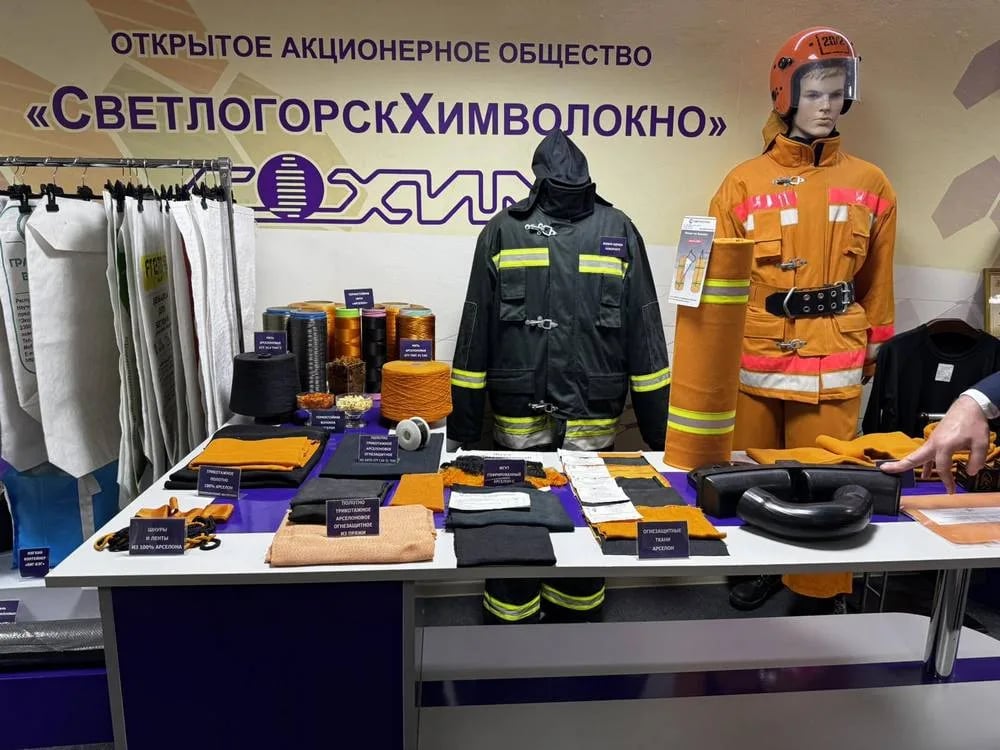 «Химволокно» в Светлогорске