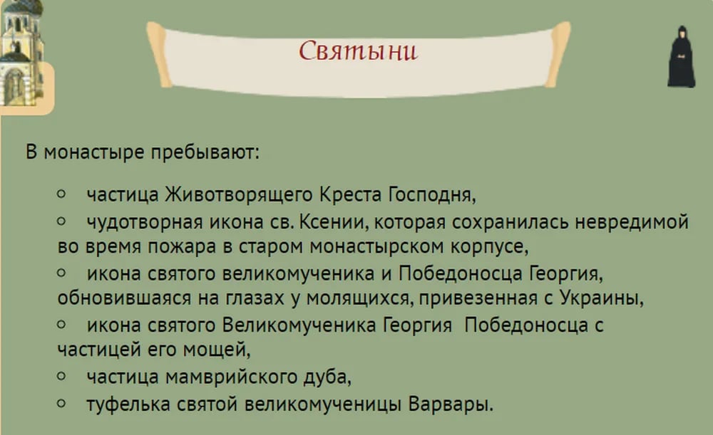 Храмы монастыря