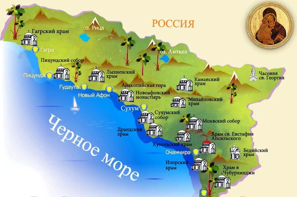 Экскурсии в Абхазии