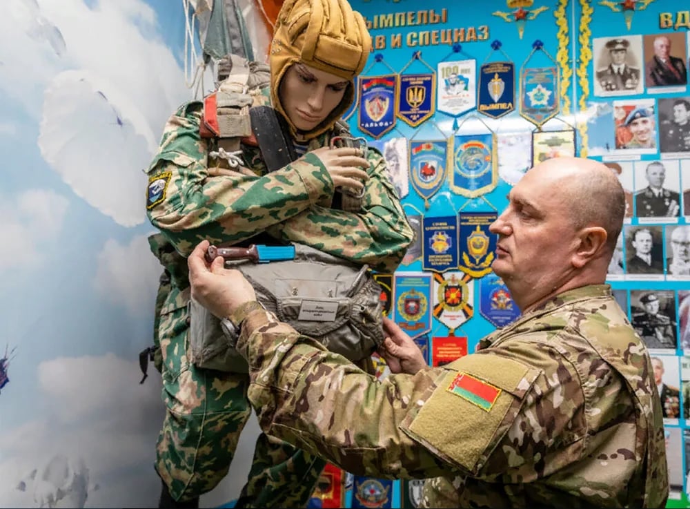 Зона отчуждения