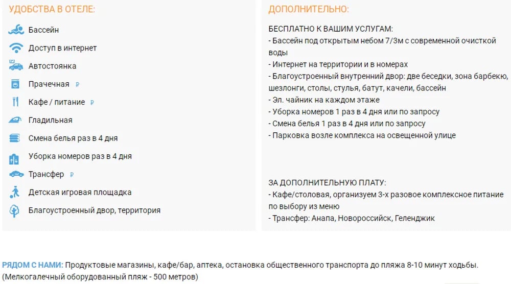 Территория комплекса «Камелия»