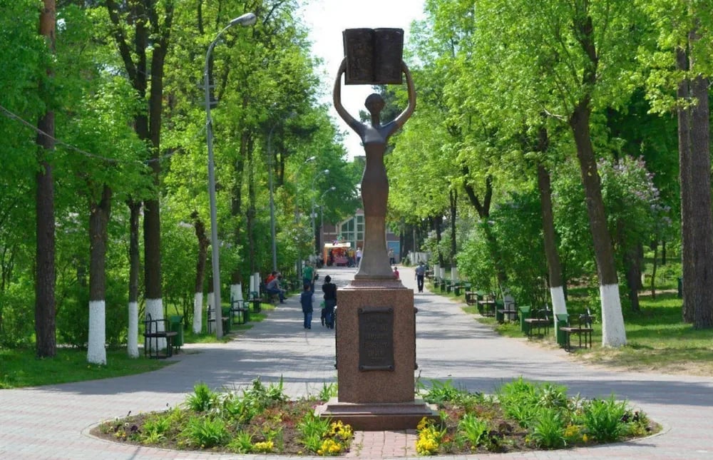 Городской парк в Борисове