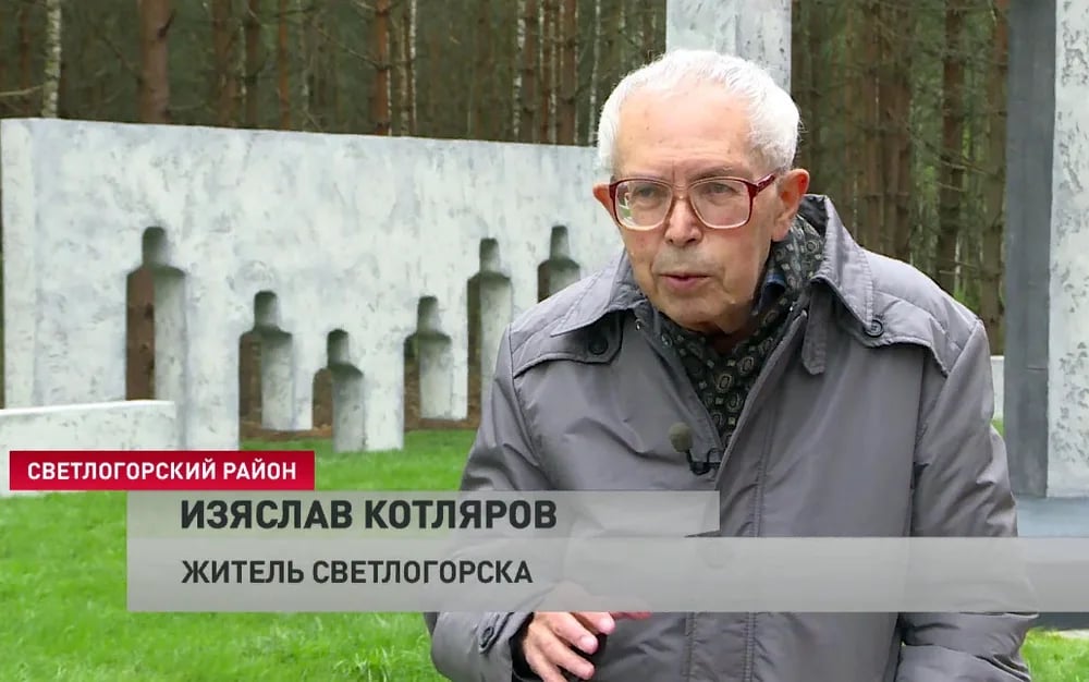 Скульптуры мемориала «Ала»