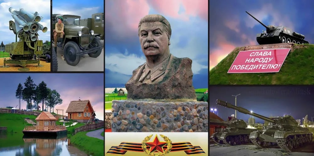 Музей «Линия Сталина»