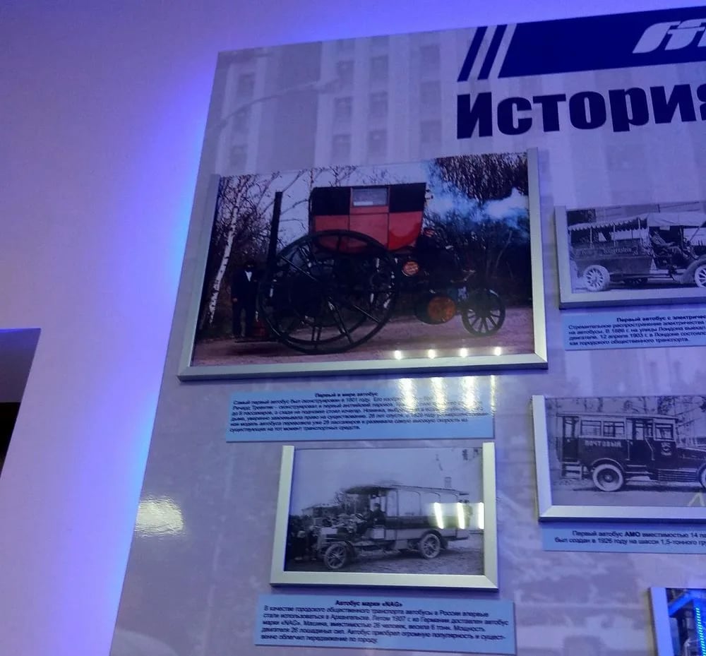 Раритеты в музее «Гомельоблавтотранс»