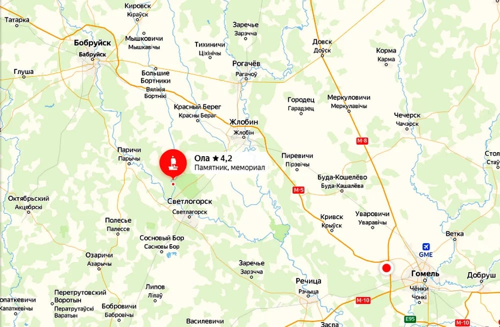 Дорога к мемориалу «Ала»