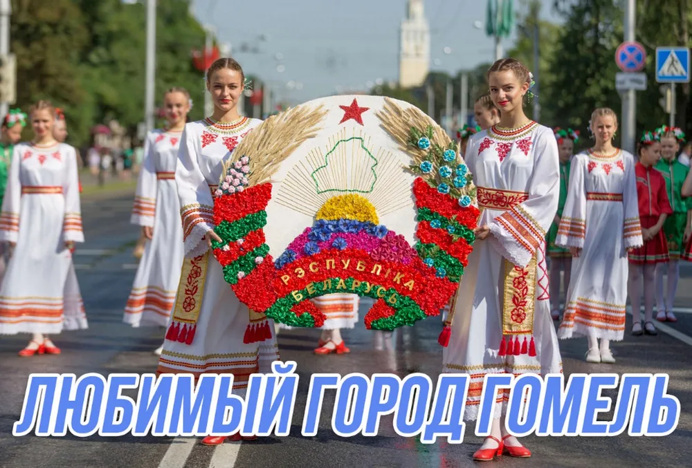 Куда пойти в Гомеле: театры, парки, музеи и необычные места