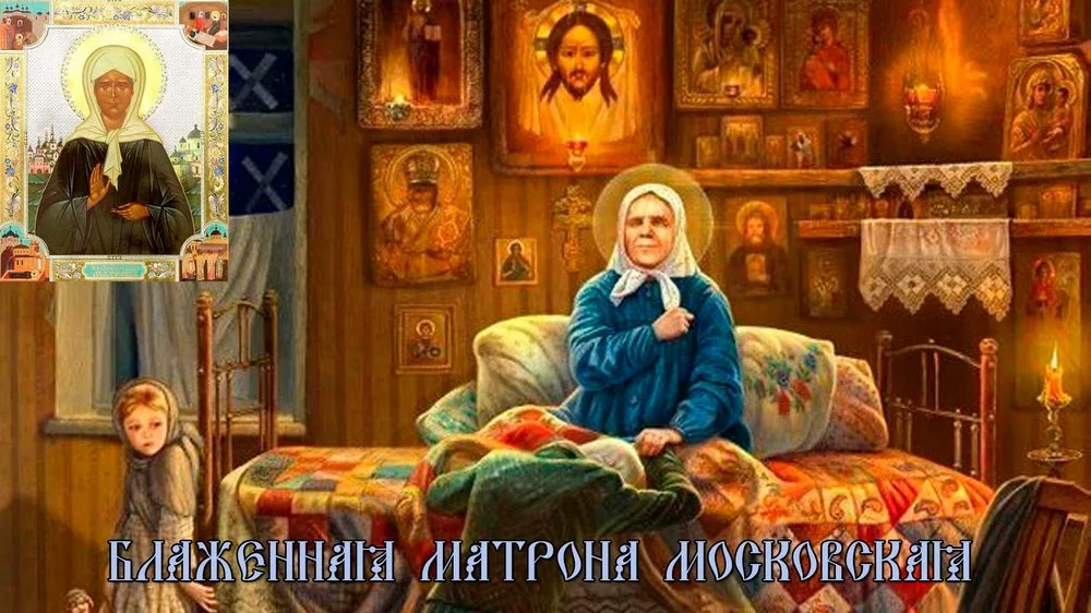 К мощам Матроны Московской: 3 дня из Гомеля